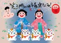 Japan doll maneki happy card banner