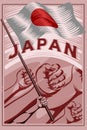 Japan Flag Poster Vector Illustration. Hands Holding Tight The National Flag Of Japan.