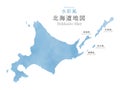 Japan Hokkaido region map with watercolor texture Royalty Free Stock Photo
