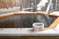 Japan hot spring Royalty Free Stock Photo