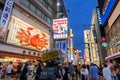 Colourful Neon Signs and Advertising Signs of Shopping and Restaurants lighten in evening at Dotonbori, Shopping Arcade of Osaka Royalty Free Stock Photo