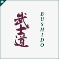 Hieroglyph martial arts. Translated BUSHIDO