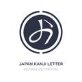 japan kanji letter icon on white background. Simple element illustration from Signs concept Royalty Free Stock Photo