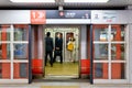 Japan. Kyoto. The subway