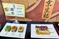 Japan. Kyoto. Traditional sweets