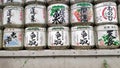 Japan Meji Shrine Sake Royalty Free Stock Photo