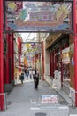 Japan, Nagasaki Chinatown.