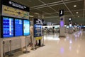 Japan : Narita Int'l Airport