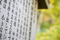 Japan Ohara Sanzen-in Temple Japanese script
