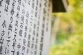 Japan Ohara Sanzen-in Temple Japanese script Royalty Free Stock Photo