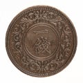 Japan One Sen Bronze Kiri Crest Coin Circa 1916