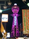 JAPAN. Osaka. Shinsekai District. Tsutenkaku Tower, the night