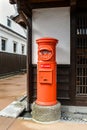 Japan Post Service mailbox in Fukuoka