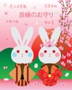 Japan rabbit Kimono pair love card