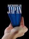 Japan rebuild text Royalty Free Stock Photo