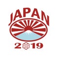 Japan 2019 Rugby Oval Ball Retro