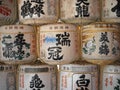 Japan - Sake Barrels