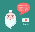 Japan Santa Claus, Phrase Vector Illustration