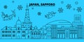 Japan, Sapporo winter holidays skyline. Merry Christmas, Happy New Year decorated banner with Santa Claus.Japan, Sapporo