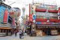 Japan : Shinsekai