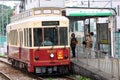 Japan : Toden Arakawa Line Royalty Free Stock Photo