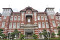 Japan : Tokyo Station Royalty Free Stock Photo