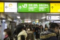 Japan - Tokyo - Tokyo subway, the Ebisu station