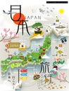 Japan travel map Royalty Free Stock Photo