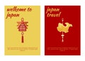 Japan travel placrad banners vertical set vector illustration. Japaneese hieroglyth symbol of oriental tourism red on Royalty Free Stock Photo