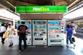 Japan vending machine on train platform