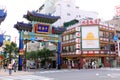 Japan : Yokohama Chinatown