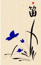 Japanase ink painting stylisation with hieroglyph bamboo flute . Vector illustration. Royalty Free Stock Photo