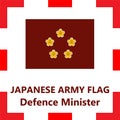 Japanese army flag - Defence minister Royalty Free Stock Photo