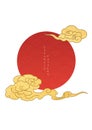 Japanese background with red sun elements vector. Chinese cloud decoration in vintage style Royalty Free Stock Photo