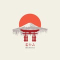 Japanese banner with torii gate and mount Fuji Royalty Free Stock Photo