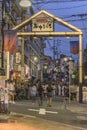 Japanese bear Shinto shrine mikoshi on their shoulders during the Obon festival in the retro old-fashionned shopping street Yanaka Royalty Free Stock Photo