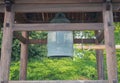 Japanese Bell Royalty Free Stock Photo