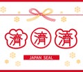 Japanese business seal label