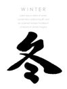 Japanese Kanji Character Calligraphy, FUYU, Vector Illustration.