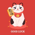 Japanese cat Maneki-Neko vector symbolizing good luck. Royalty Free Stock Photo