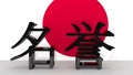 Japanese Character Honor Royalty Free Stock Photo