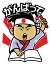 Japanese character style studying Royalty Free Stock Photo
