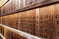 Japanese Characters painted on a wooden wall in Kasuga Taisha shrine in Nara, Japan. UNESCO World Heritage Site. Landscape view