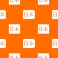 Japanese characters pattern seamless Royalty Free Stock Photo