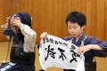 Japanese children at kendo training Royalty Free Stock Photo