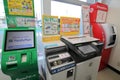 Japanese convenience store ATM and photocopier service Royalty Free Stock Photo