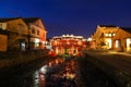 Japanese Covered Bridge - Hoi An Vietnam Royalty Free Stock Photo