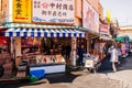 Japanese crabs seafood shop at Hakodate Asaichi fish market