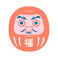 Japanese daruma doll vector illustration Royalty Free Stock Photo
