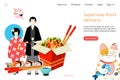 Japanese delivery food landing web banner, traditional asian fast food, company template banner flat vector illustration